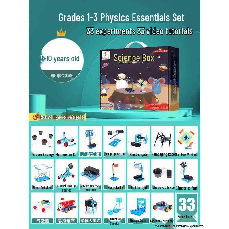 HANDUNYOU STEM Physics Experiment Kit
