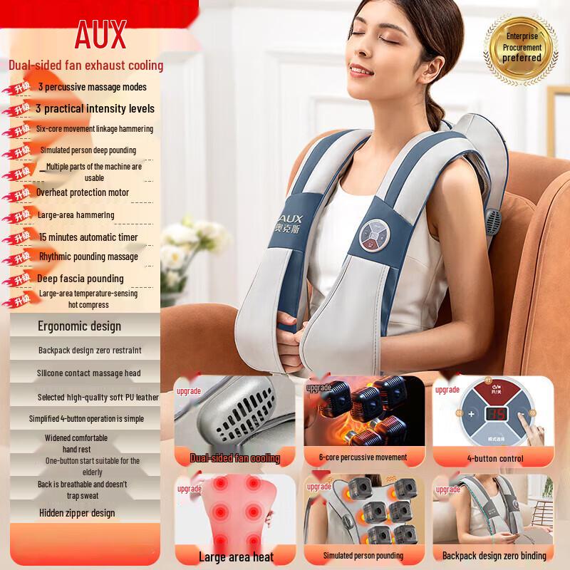 AUX Neck and Shoulder Massage Shawl