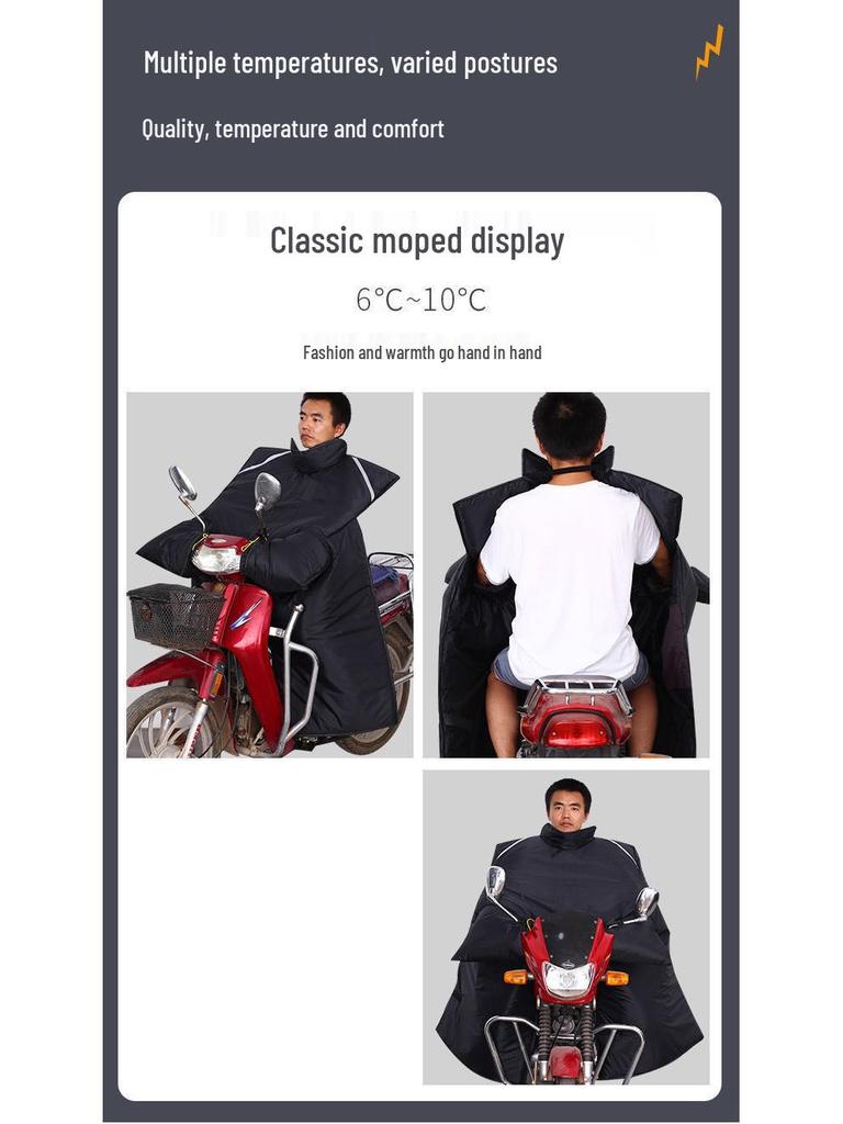 Motorcycle Windshield Plush Knee Pads & Windproof Quilt (Crotch Beam, Thickened, Waterproof, Warm)