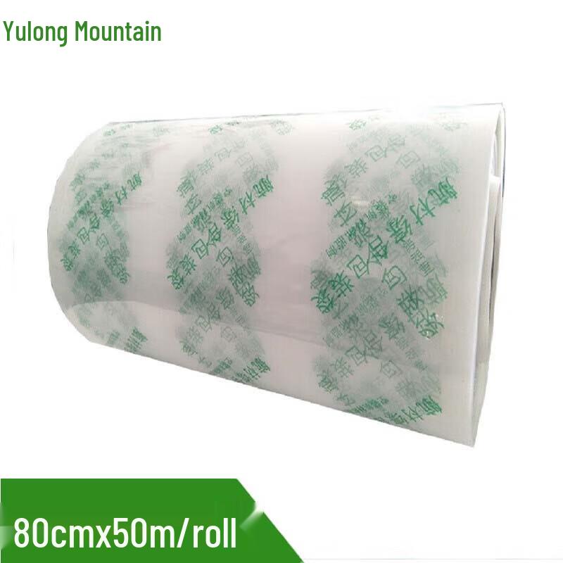 Yulongshan Aerospace Vacuum Sealing Packaging Roll