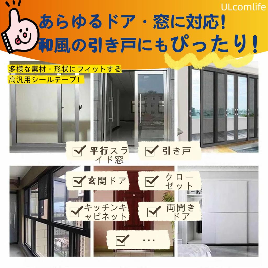 ULcomlife Black Gap Mohair Increased Draft Pile Fits Irregular Draft Prevention Long Insect Improves Heating and Cooling Saves Energy On Air 9mm Wide