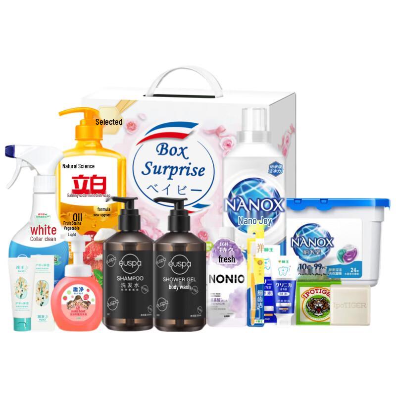 

Lion King Personal Care & Cleaning Gift Set