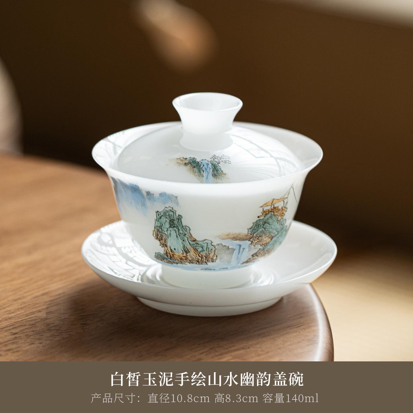 

140ml White Jade Clay Hand-painted Gaiwan Ancient Tea Tureen Tea Bowl With Lid Kit Tea Maker Cover Bowl Cafes Accessories Craft