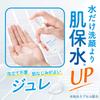 Biore Morning Jelly Facial Aqua Floral 100ml Cleanser, Scent,