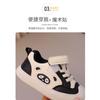 Children's shoes baby shoes spring and autumn toddler shoes boys sports shoes girls shoes children versatile 1--3 years old