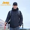 Jeep Men's Detachable Fleece-Lined Windbreaker Jacket
