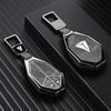 2026 Changan Deepal S05 Metal Card Key Case & Holder