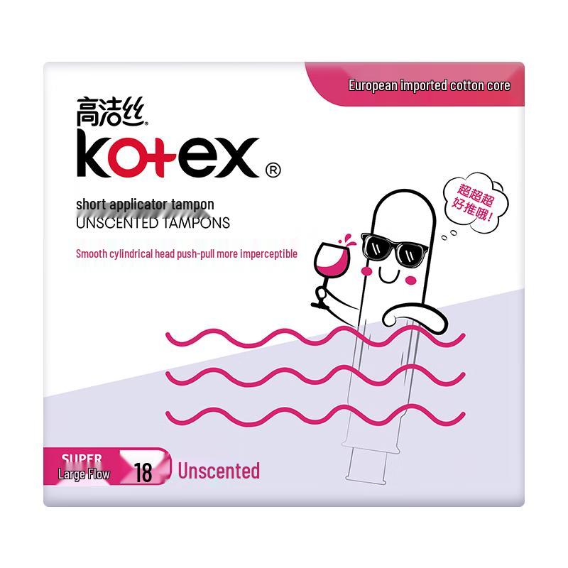 

KOTEX Тампоны с аппликатором карманного формата, легко вставляемые