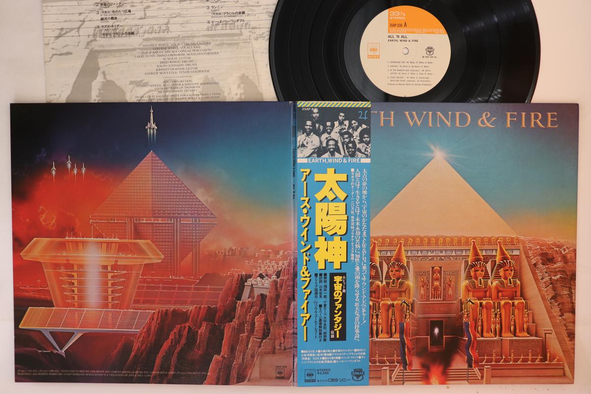 

LP Record - All n All 25AP830 CBS SONY 1977 Japan Obi Soul/Funk