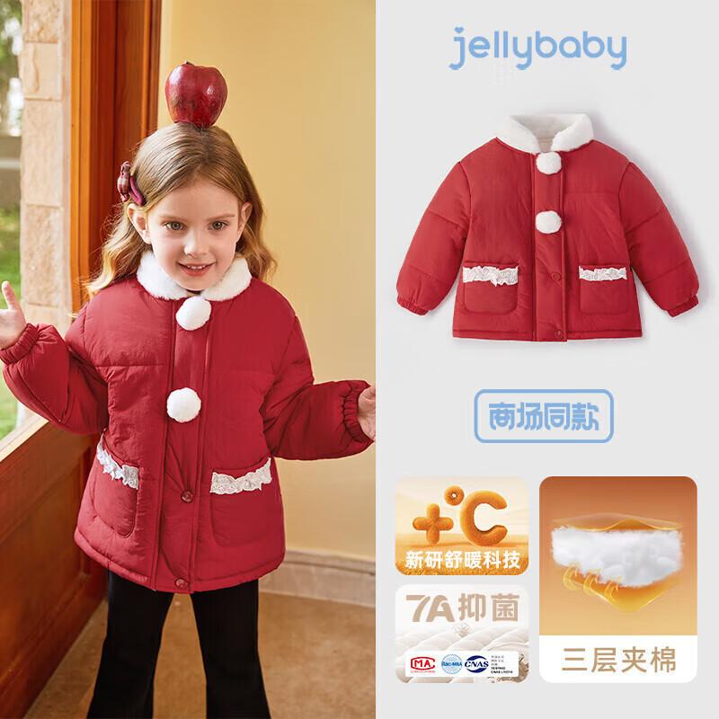 

JELLYBABY Girls Bowknot Stand Collar Warm Padded Jacket 100