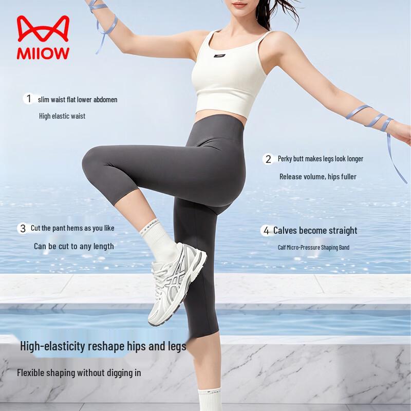 Women's Summer Ice Silk High-Waist Capri Leggings