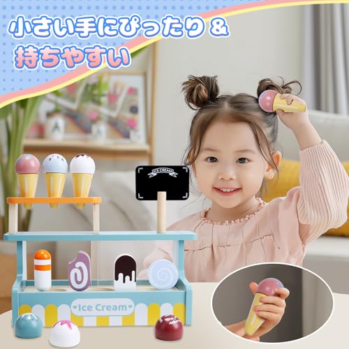 Cute Stone Wooden Ice Cream Shop Play Set, 16-Piece Set, Educational Wooden Toy Set with a Variety of Toys, Perfect for Pretend Play, Parent-Child Pla