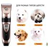 Pet Trimmer, Cordless Hair Clipper for Dogs and Cats