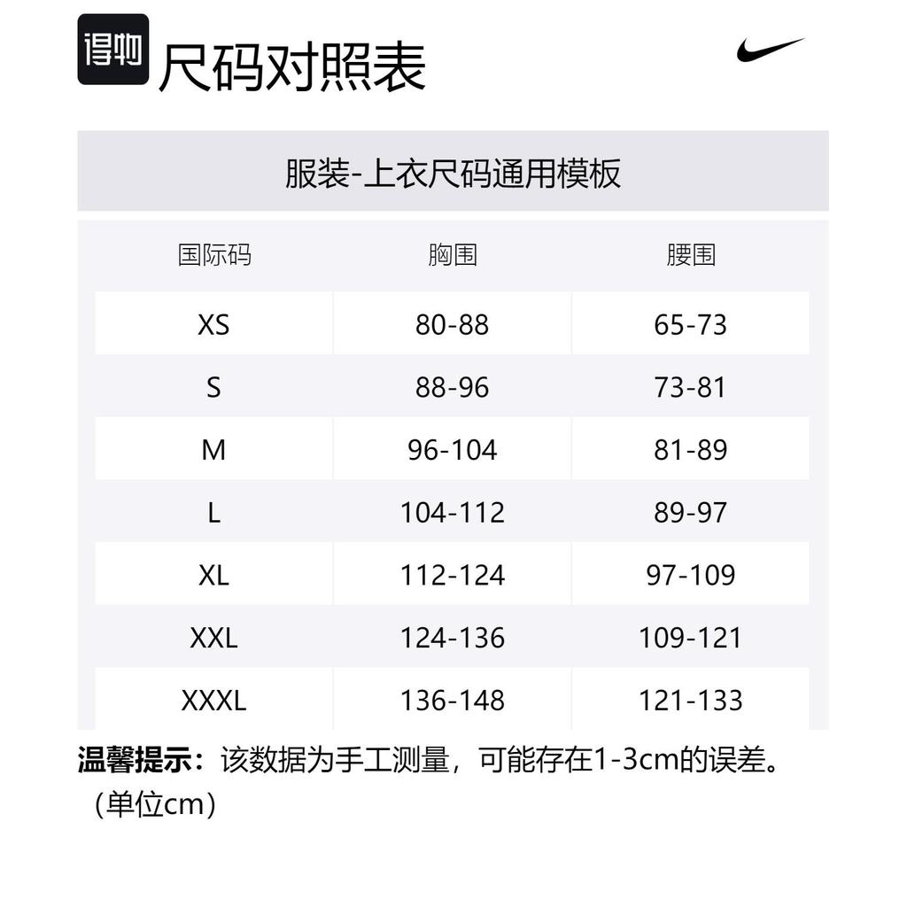 Nike Dri Fit T Shirts Men's Red Crew Neck Moderate Straight Fit FD9944-657