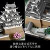 LEGO Architecture Himeji Castle Toy Birthday Present Block Mother's Day Father's Day Men Women Interior Stylish Mother Father 21060
