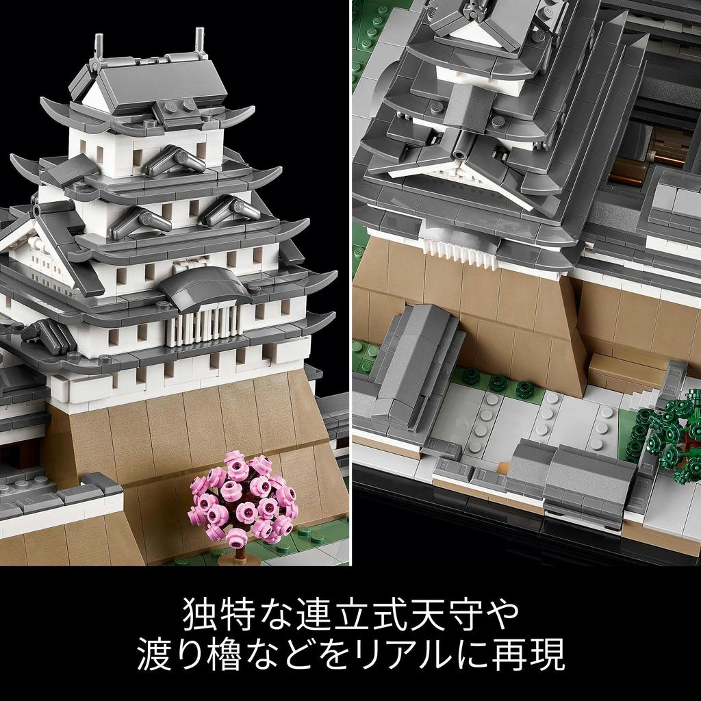LEGO Architecture Himeji Castle Toy Birthday Present Block Mother's Day Father's Day Men Women Interior Stylish Mother Father 21060
