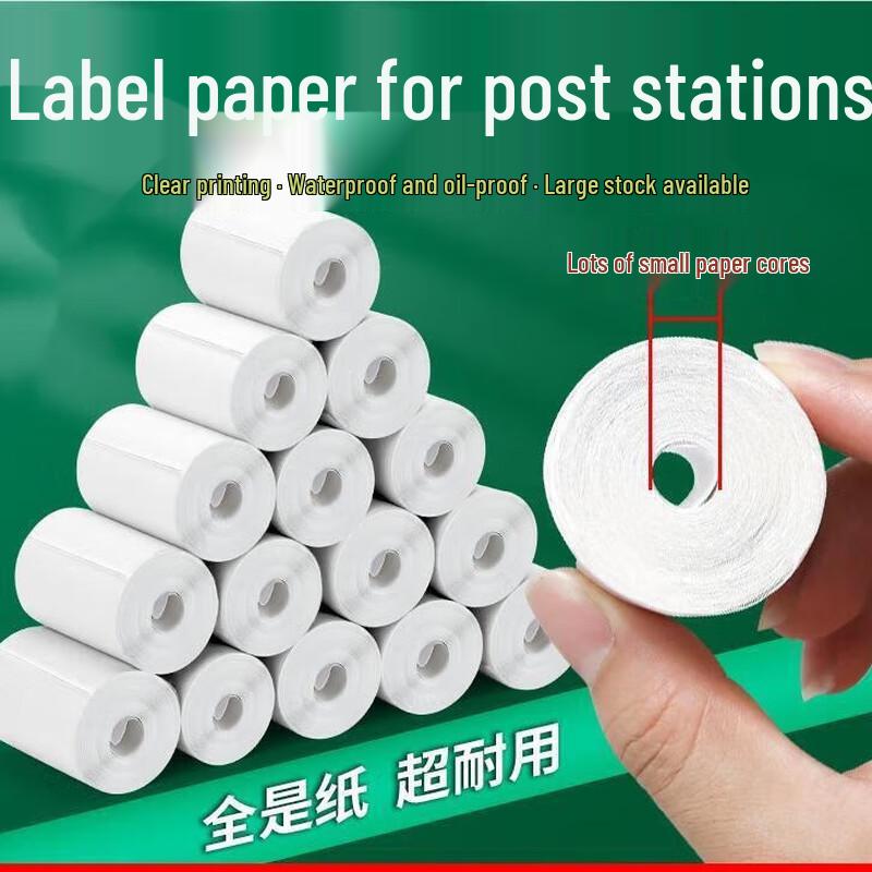 Three-Proof Logistics Thermal Label Paper