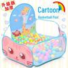 Children's Folding Ball Pool Tent for Early Education Games