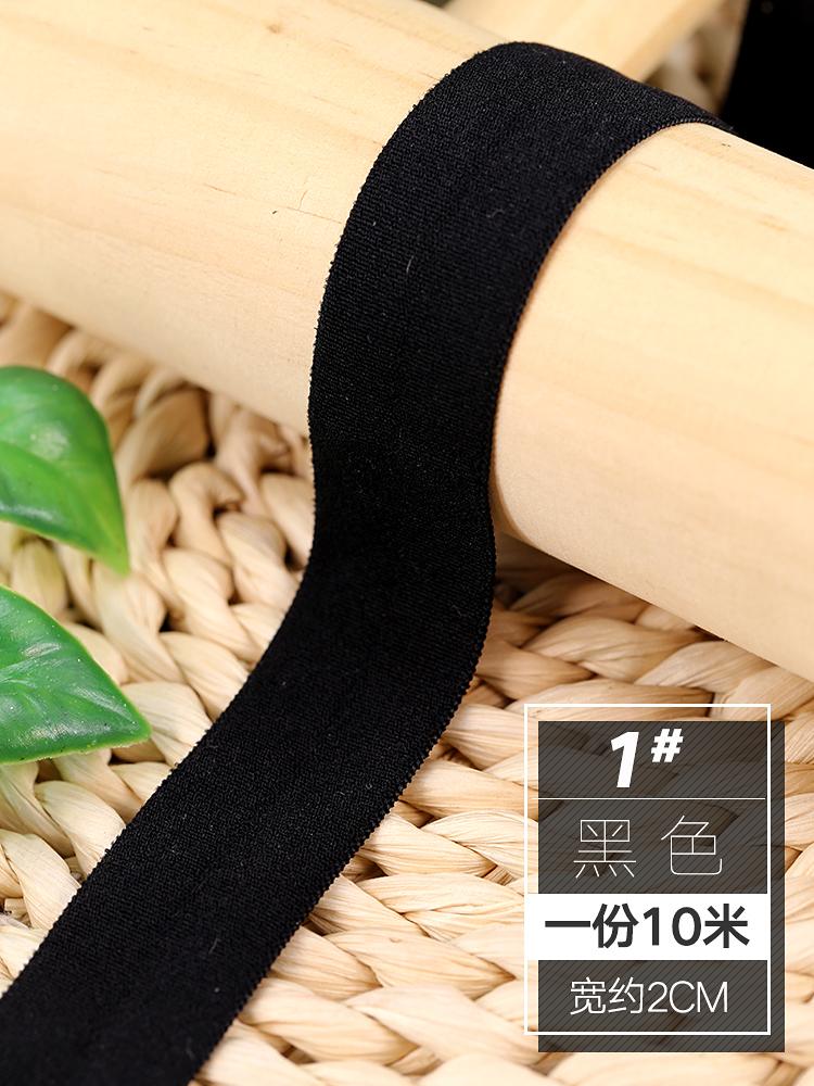 10 Meters Elastic Cotton Wrap Edge Strip Fabric Accessories For Clothing Edging, Kid Webbing, Underwear Elastic Bands TJ20663
