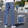 Tucano Men's Straight Fit Elastic Jeans