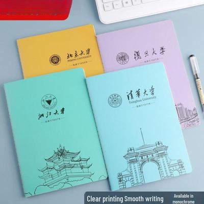 Inspirierendes 16K Extra dickes Notizbuch mit Softcover für High-School-Schüler mit horizontalen Linien - Tsinghua, Peking, Zhejiang, Fudan Schulen.