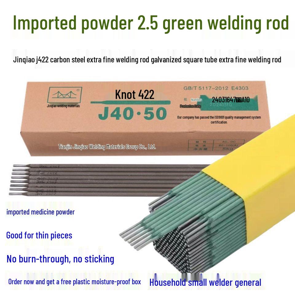 J422 Carbon Steel Welding Rod for Thin Sheet Metal & Galvanized Pipe - 2.0/2.5mm Green Skin