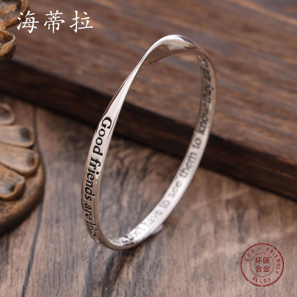 Original English lettering friendship alloy bracelet hip hop personality Mobius male and female friendship bracelet gift