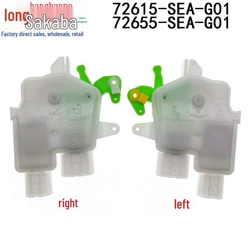 

Honda Acura Odyssey Right Door Lock Actuator Latch (72615/72655-SEA-G01) Right/R