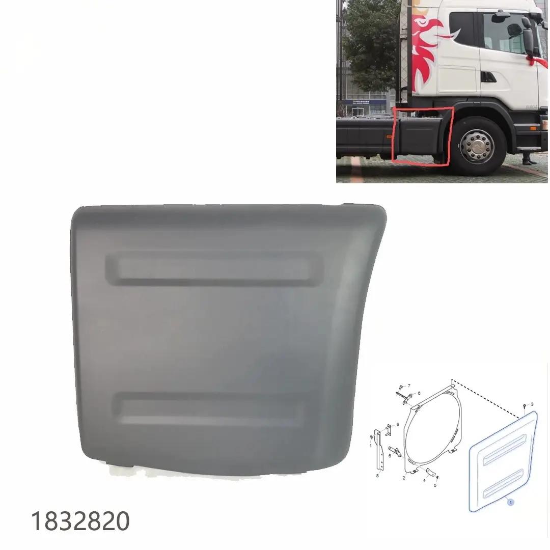 Suitable For SCANIA Truck Muffler Covers OEM 1832820 1742743 1832820