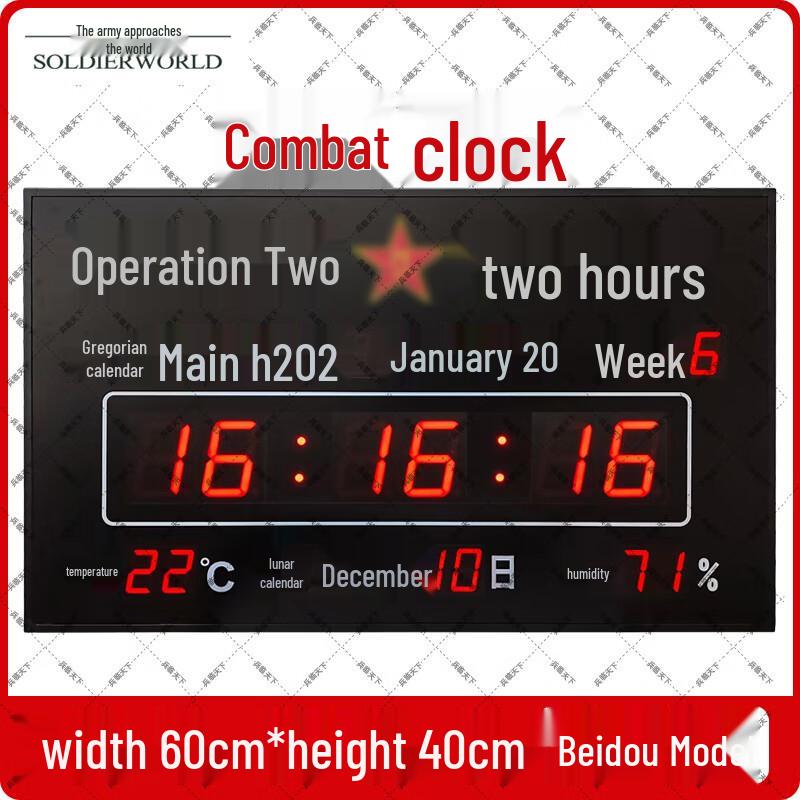 Bing Lin Tian Xia 4G Satellite-Synced LED Perpetual Calendar 60*40cm - BeiDou Combat Model BLTX-ZZSZ другой