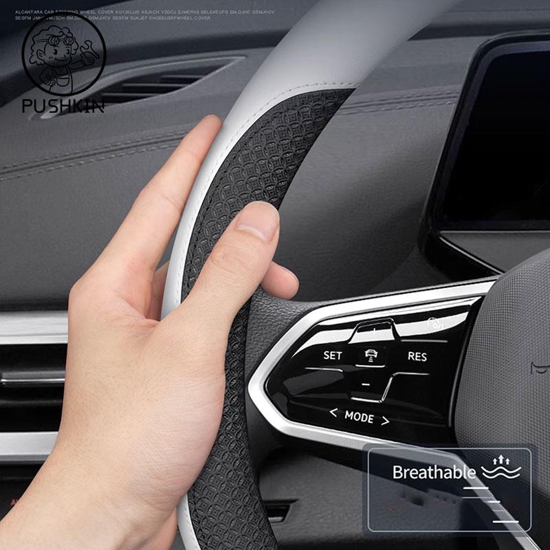 For Chery Tiggo 8 PRO MAX 2024 2025 2026 Steering Wheel Cover Breathable Anti Slip PU Leather Car Accessories