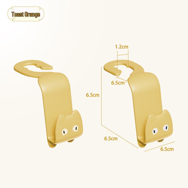 

Dahuanxiaoyuan Bamboo Car Seat Back Hooks