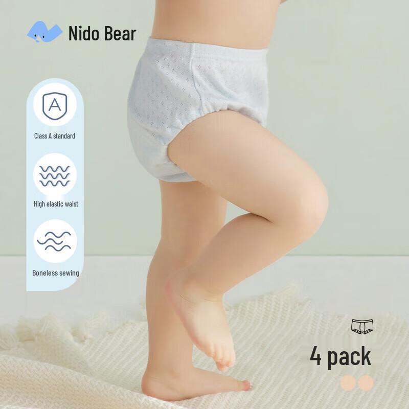 Nidoxiong Baby Washable Potty Training Underwear