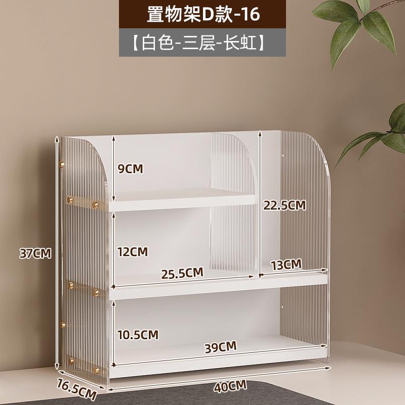 Modern Simple Bookcase Multilayer Desktop Organizer Office Storage Shelf Space Saving Desk Rack System for Home Office