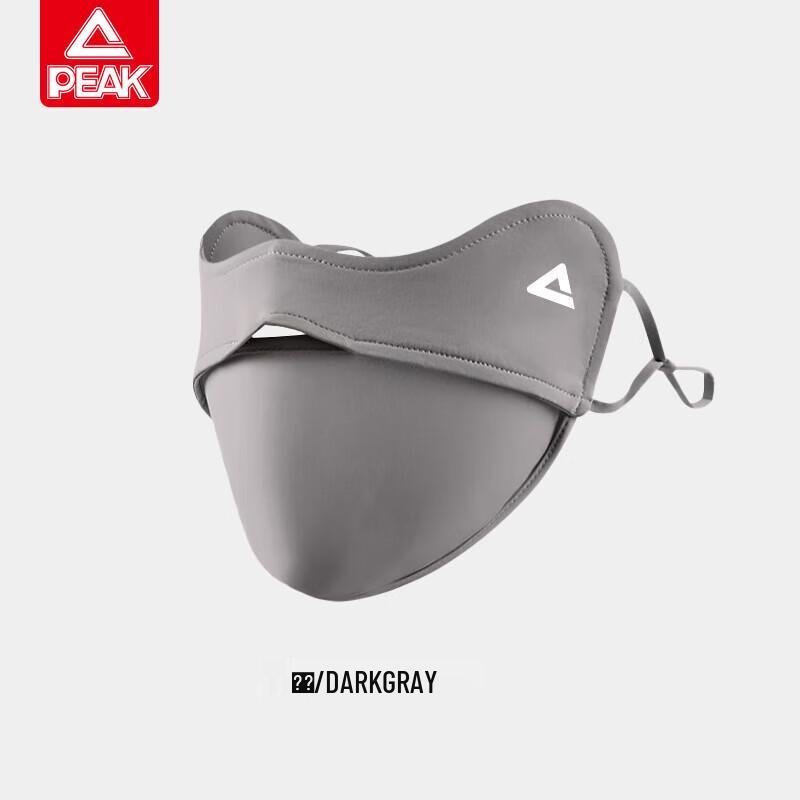 PEAK Ice Silk UV Protection Face Mask