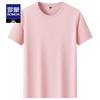 Romon Unisex Round Neck Short Sleeve Ice Silk T-Shirt