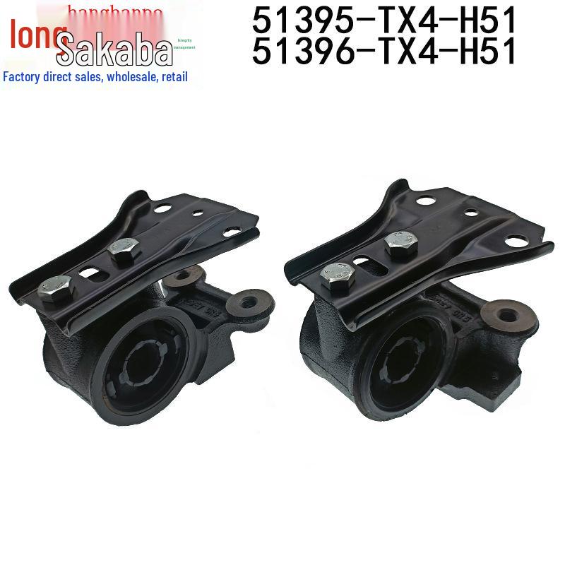 Honda Acura RDX Przedni Prawy Dolny Wahacz Tuleja Wspornik (51395-TX4-H51 / 51396-TX4-H51)