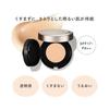 LUNASOL Radiant Flow Mesh Compact N1 Foundation 12g SPF17 PA++ Serum Gel Foundation Firm Coverage Lasts Tone Up Lasts Moisture Keeps Finish