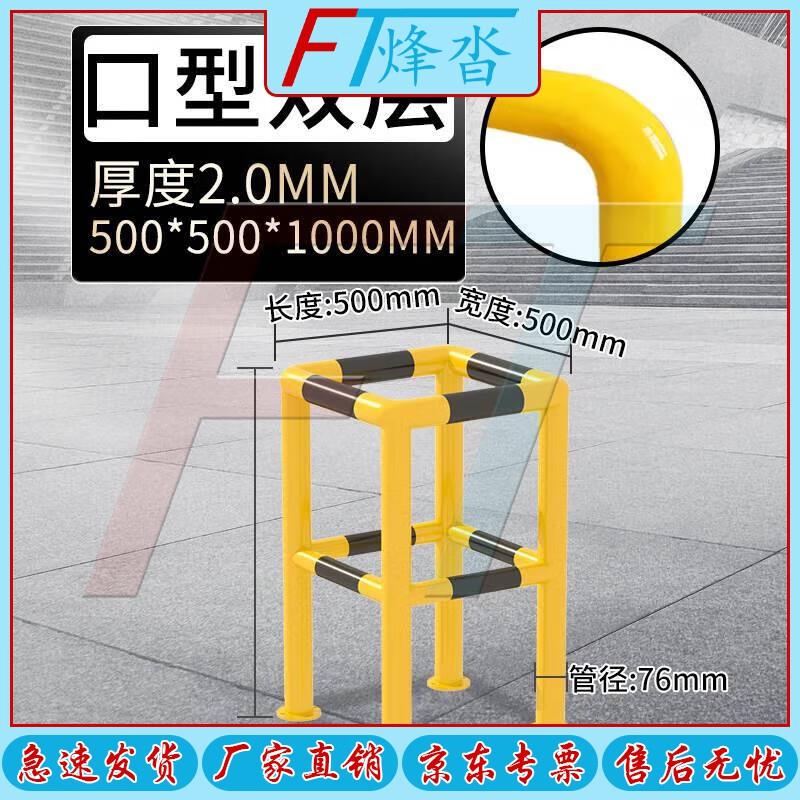 FENGTA Heavy-Duty Parking Barriers & Warning Piles