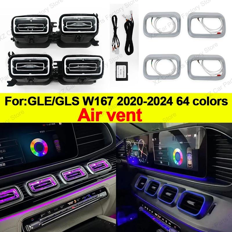 Hot Interior Mouldings For Mercedes Benz GLE GLS W167 AMG GLE53 GLS63 Car Interior Multicolor Ambient Light Sunroof Lamp Seat Li
