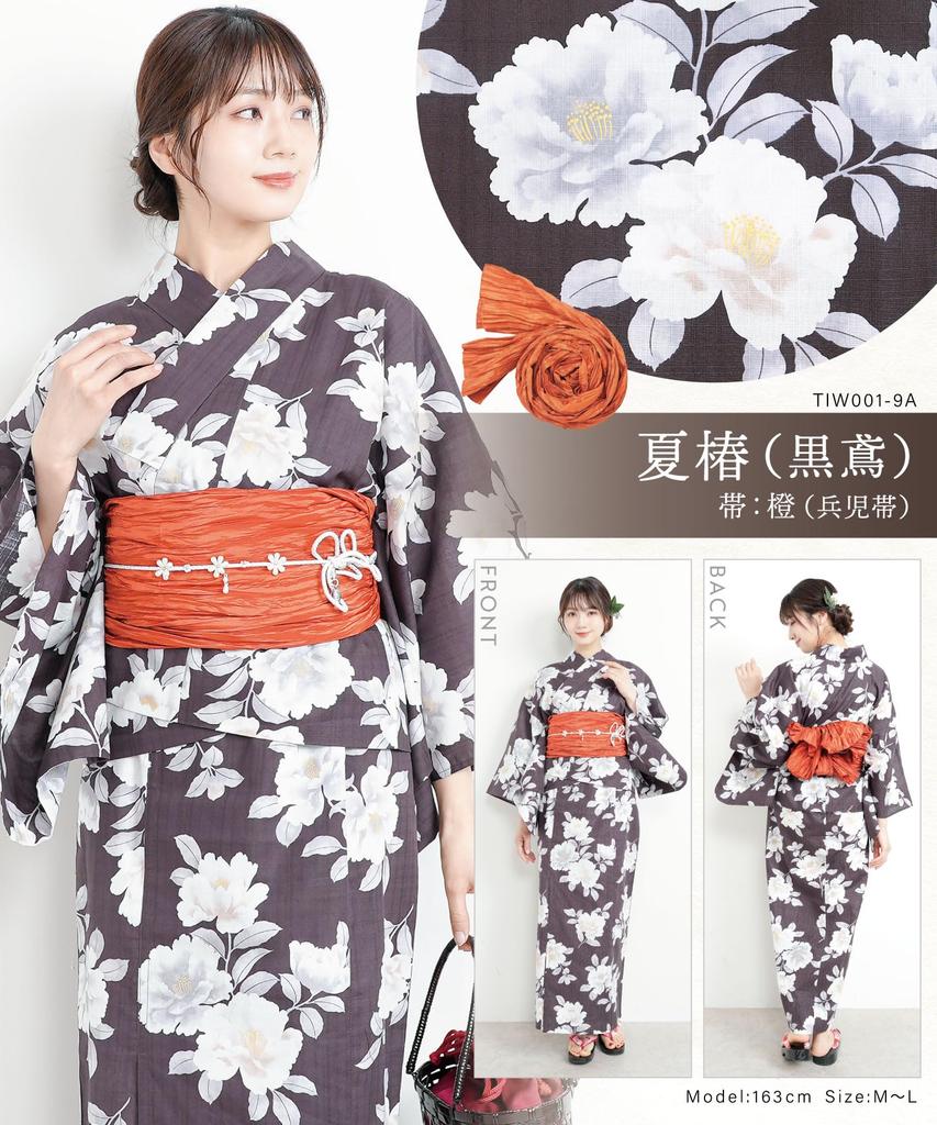 Nishiki Yukata Adult Includes Obi and Easy To Perfect for Fireworks and Classic Patterns Camellia TIW001-ML 2-Way 3-Piece Set, Dress, Separate, 100%