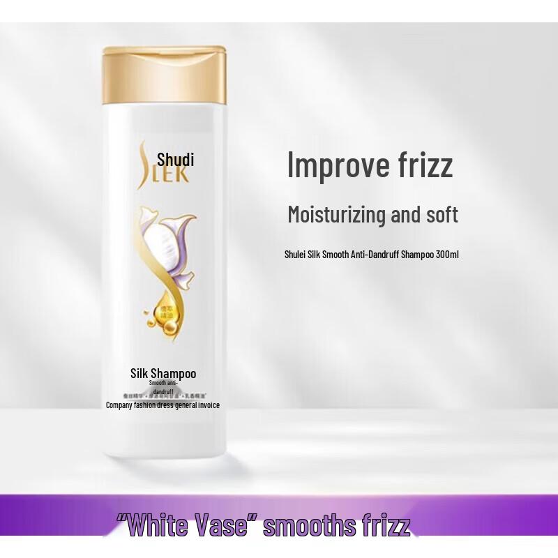 Shu Lei Silk Smooth Anti-Dandruff Shampoo