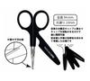 Smith Scissors With Safety Cap P.E Line 94mm (0689)