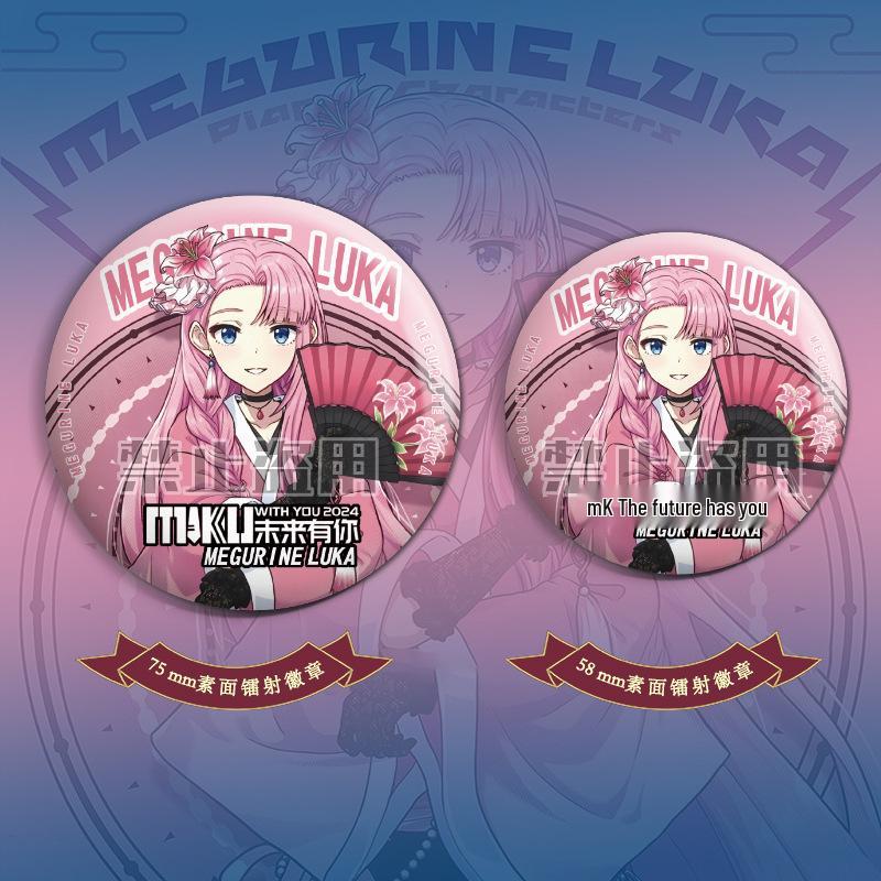 Breloczek z Odznaką Hatsune Miku & Megurine Luka – Zestaw Upominkowy Fan-Made: Bilet Laserowy, Pocztówka i Zakładka