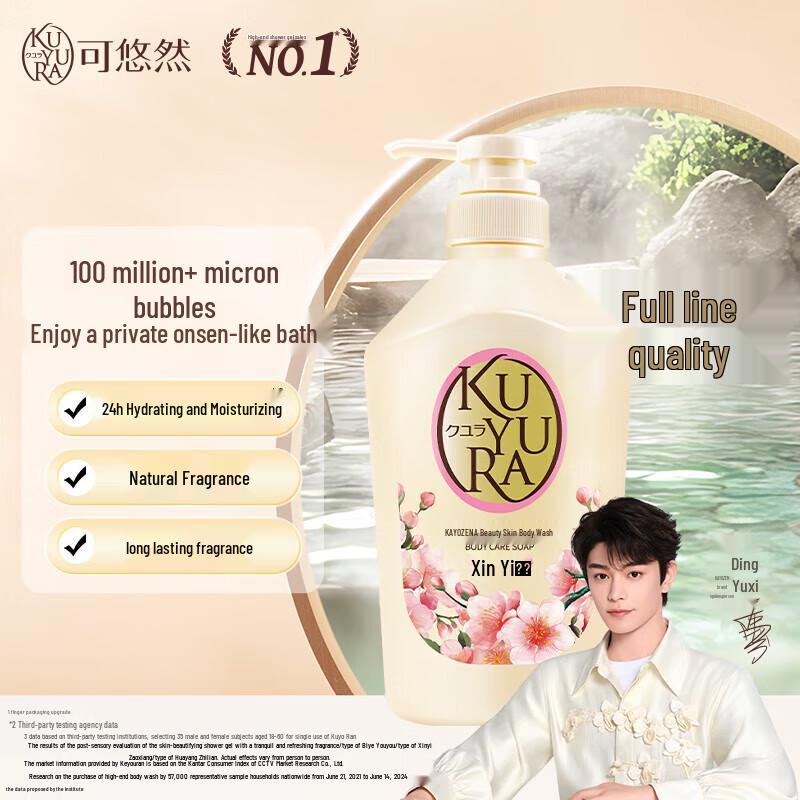 Kao Essential Beauty Skin Shower Gel - Pleasant Fragrance Twin Pack