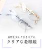 [FEELLIFE] Reading Glasses, Rimless, Women's, Designed by a Sabae Manufacturer, FLL-006-2+1.00