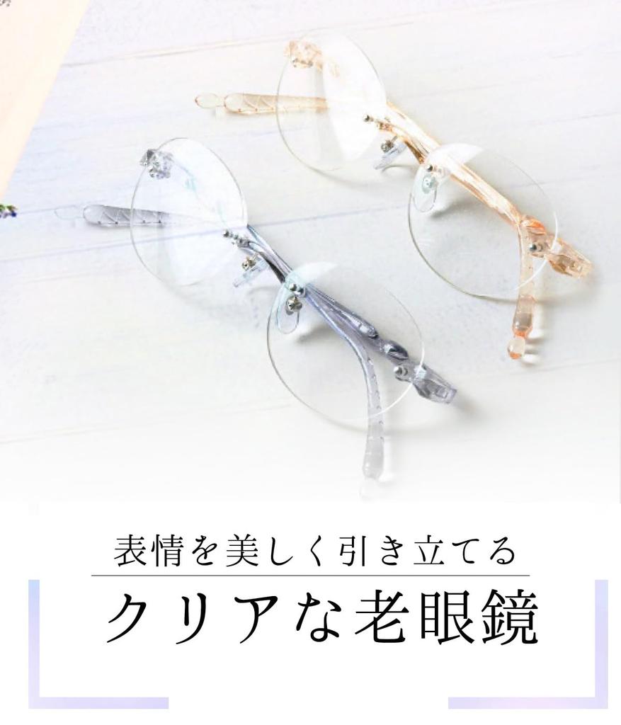 [FEELLIFE] Reading Glasses, Rimless, Women's, Designed by a Sabae Manufacturer, FLL-006-2+1.00
