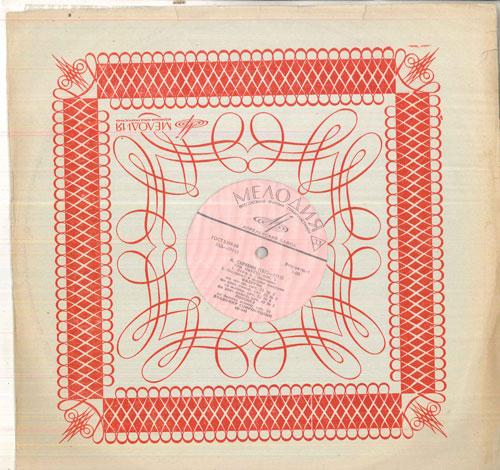 LP Record VLADIMIR SOFRONITSKY - Scriabine 3 Pieces, 4 Mazurkas, Pol D091556 MELODIYA USSR Classical Used