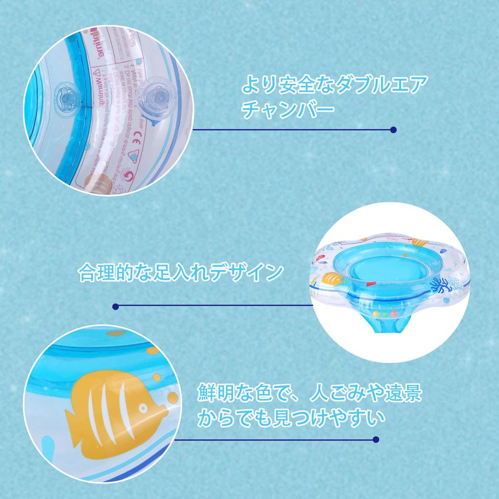 Pureseek Baby Float Swimming Ring Float Swimming Ring Foot Insert Baby Float Baby Child 0 Years Old 1 Year Old Bath Swimming Equipment (Blue)