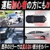 Gavit Car Auxiliary Mirror, Auxiliary Side Mirror, Blind Spot Elimination, Left and Right General, Safe Driving, Set of 2